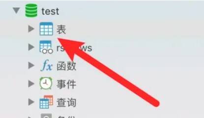 数据库表查看界面