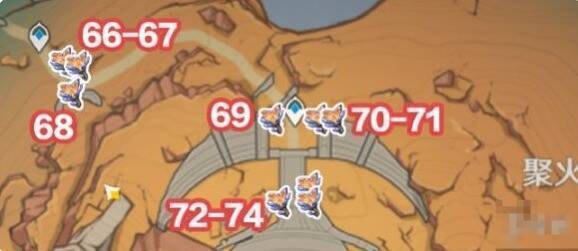 聚火验所云岩裂叶收集图