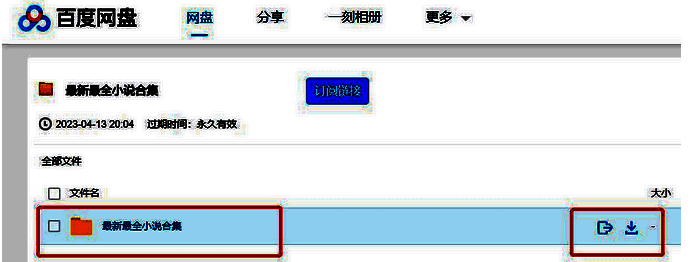 文件提取页面图
