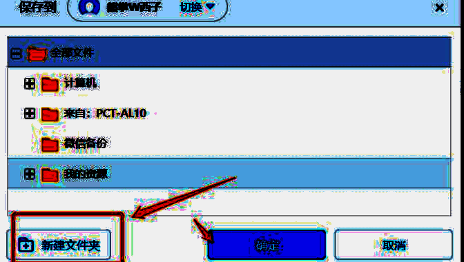 文件转移页面图