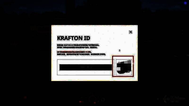 邮箱注册或二维码验证界面图