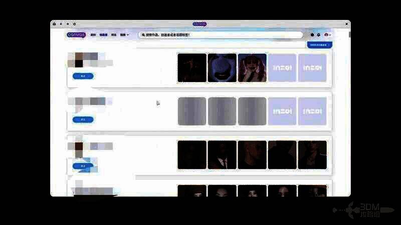作者搜索界面图