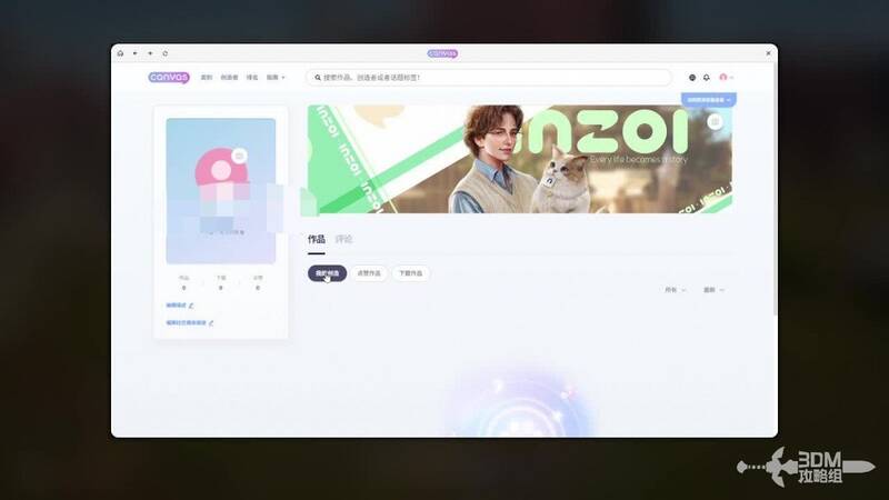 个人作品管理及点赞作品查看界面图