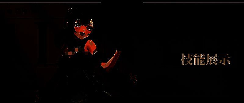 深空之眼麟钰玩法相关图片2