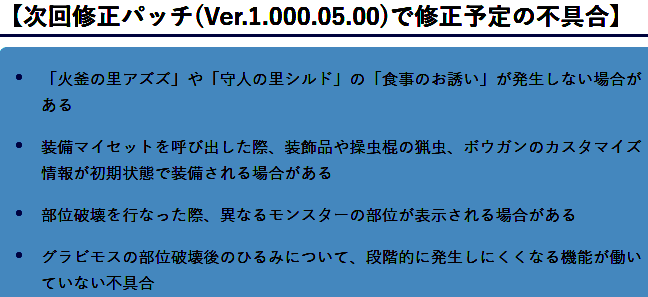 《怪物猎人：荒野》相关配图2