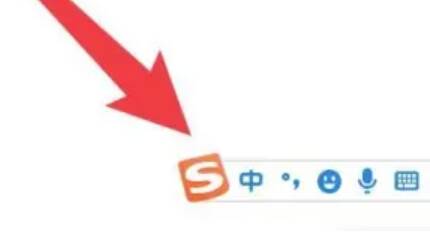 右键点击状态栏图标进入菜单栏的操作图片