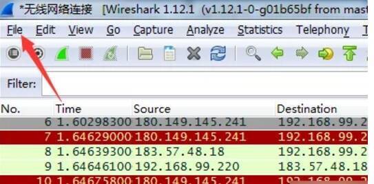 Wireshark选中数据包界面