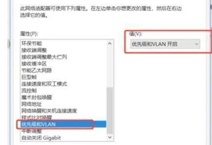 注册表设置界面