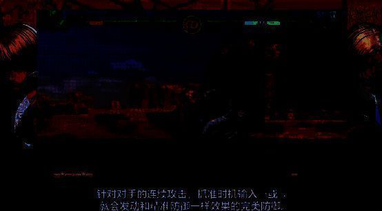 《饿狼传说：群狼之城》完美精准防御系统画面