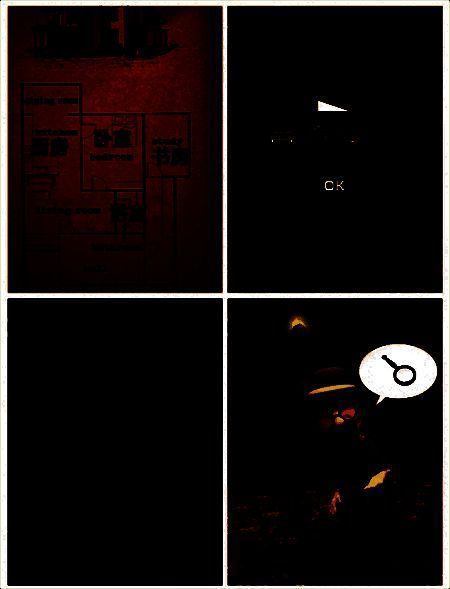 游戏中获得脚印提示相关画面