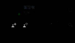 战网客户端右上角好友列表图标