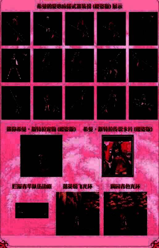 活动外观展示图片