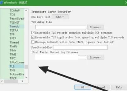 输入变量名和变量值并保存设置的界面图