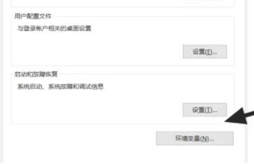 重启浏览器的界面图