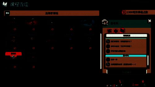 《双点校园》特色画面