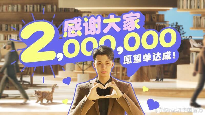 《inZOI》相关宣传图片