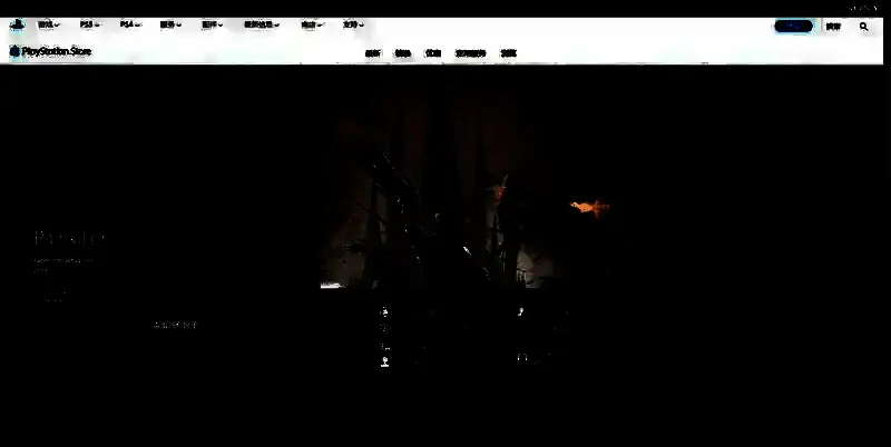 《Painkiller》相关图片3