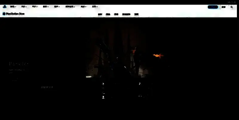 Painkiller相关图片3