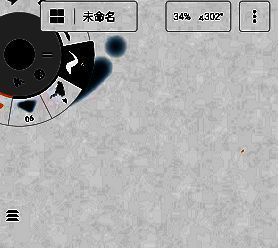 概念画板选择颜色和画笔工具界面