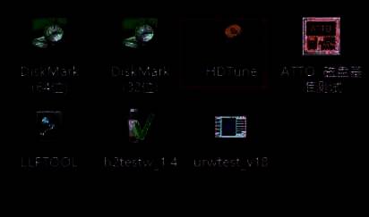 HDTune 软件在图吧工具箱中的图片