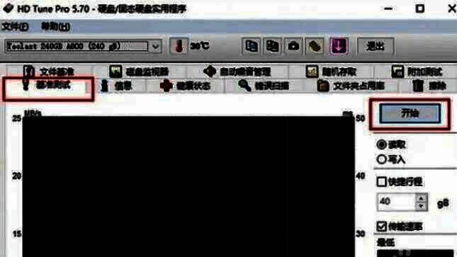 HDTune 基准测试开始按钮图片