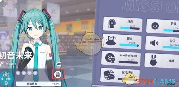 角色等级经验增加途径示意