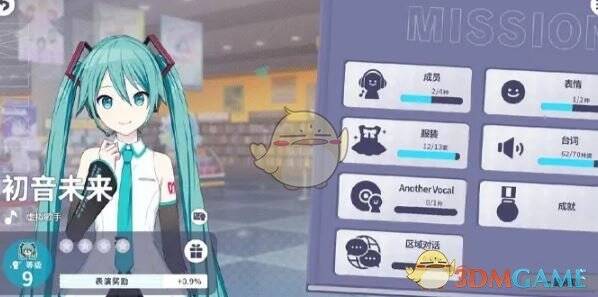 角色任务分类界面