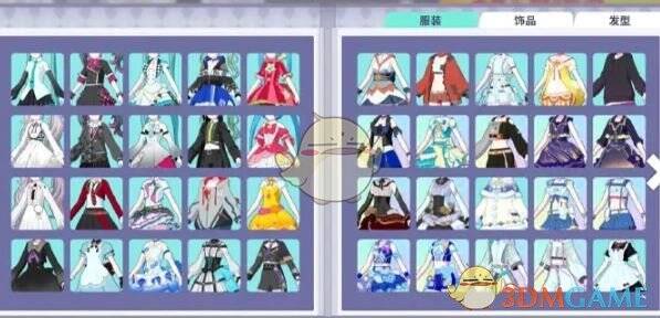 角色服装获取途径界面