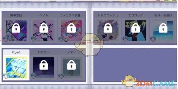 角色AnotherVocal获取界面