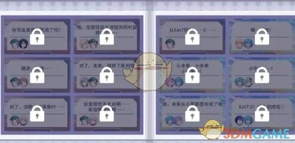 角色区域对话界面