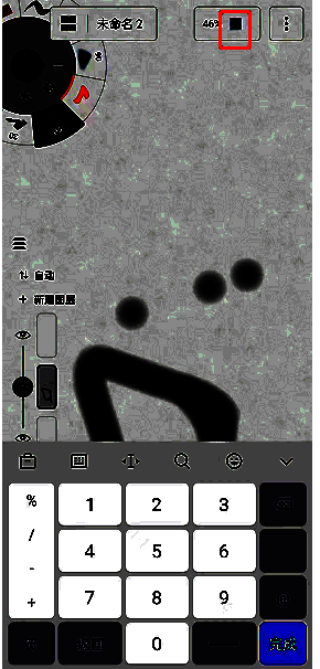 概念画板角度调整操作示例图