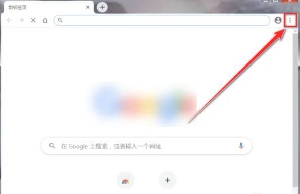 点击三点按钮后选择更多工具再选扩展程序的界面