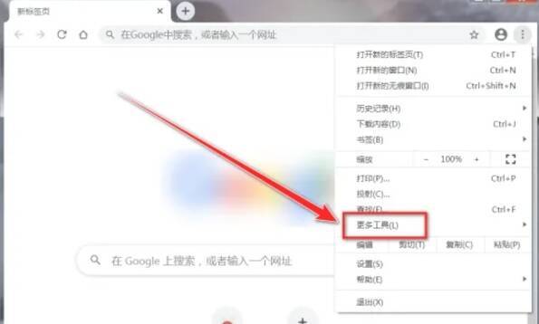 扩展程序管理页面开启开发者模式的界面