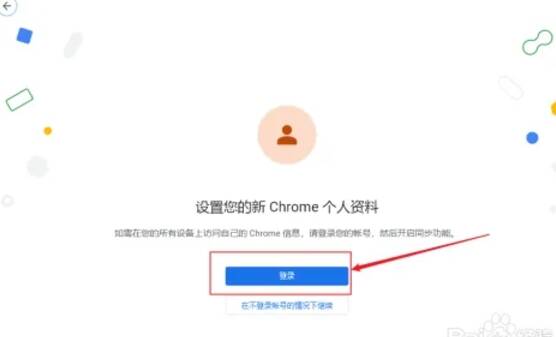谷歌账号登录页面