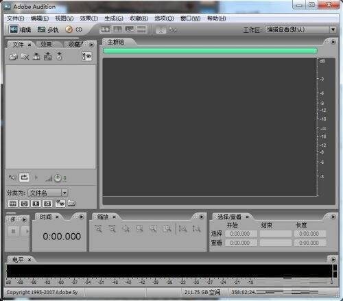 打开Adobe Audition cs6软件界面图