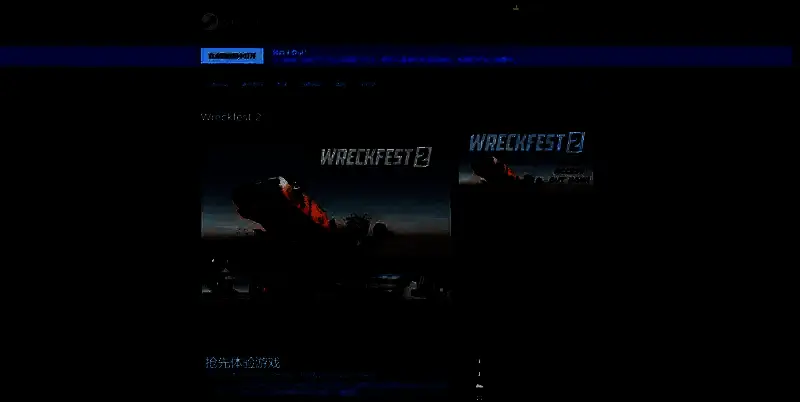 撞车嘉年华2相关图片2