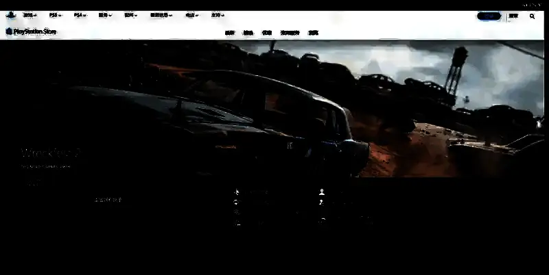 撞车嘉年华2相关图片3