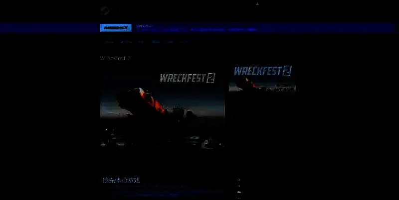 Steam平台撞车嘉年华2购买页面图