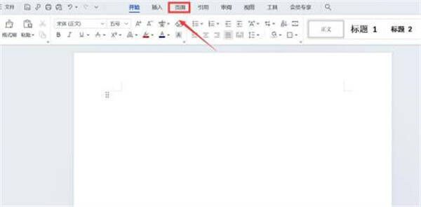 点击页面按钮的界面图片