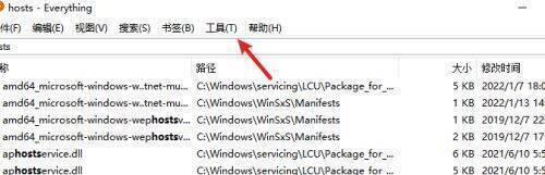 点击工具选项的界面图片