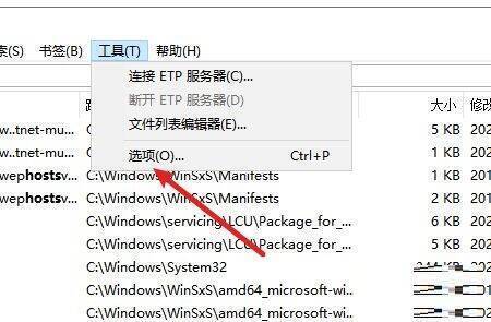 选择选项的界面图片