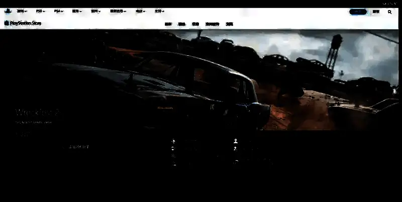 撞车嘉年华2相关图片3