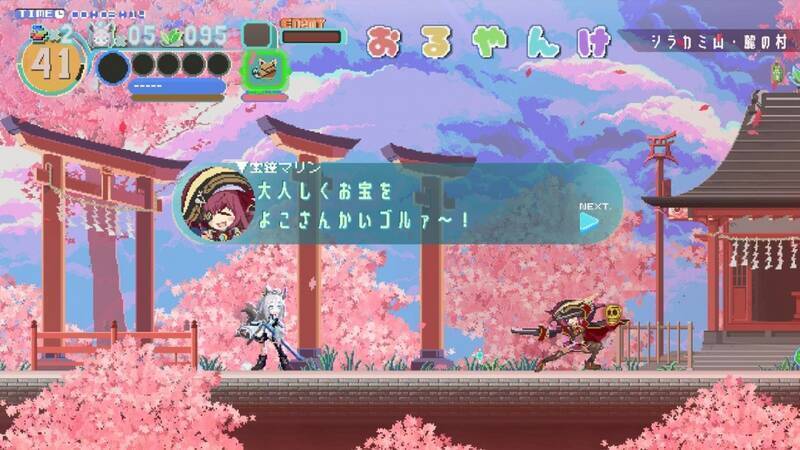 《FUBUKI》游戏相关图片5