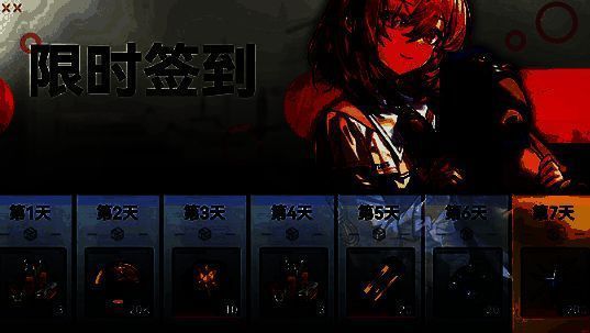 深空之眼周年庆相关图片3