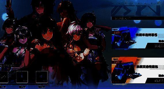 深空之眼周年庆相关图片6