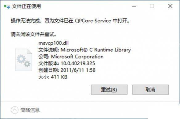 DirectX修复工具相关图片2