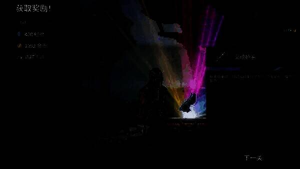 《罗格:救世传说》游戏画面2