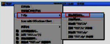 选择7-Zip添加到压缩包操作界面