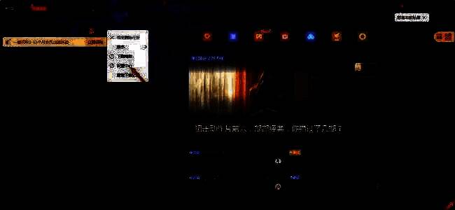 点击设置中心的操作界面图片