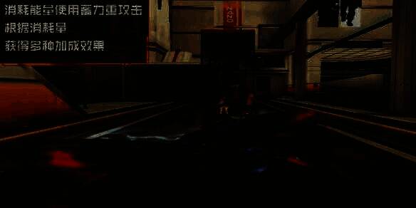 血怒重击技能展示图片